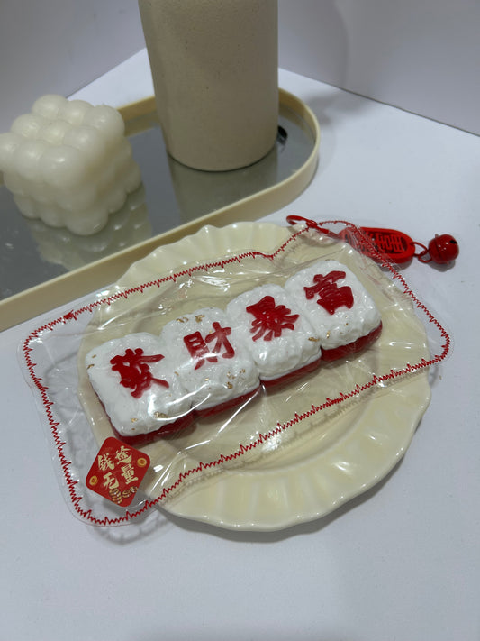 majiang